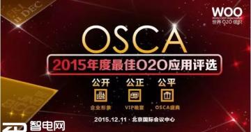 OSCA佱ʢ 2015ѻࡢࡢҵࡢƱࡢ