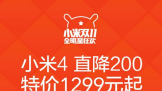 3000 ˫ʮһ С׵Լ
