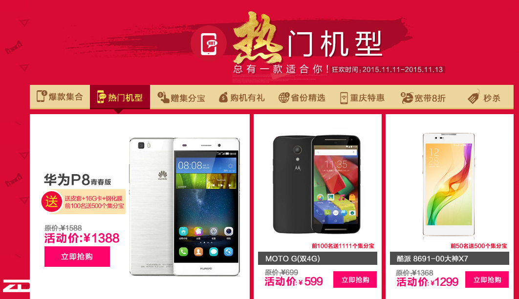 Աǲ40%Ǽٻ ֮ iPhone 6 