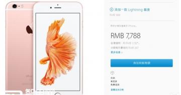 ȫiPhone 6sлг䵭or