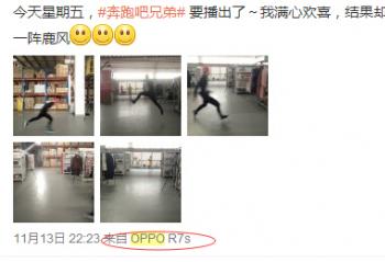 N3R7 PlusٵR7s ¹ΪʲôOPPOֻжӣ