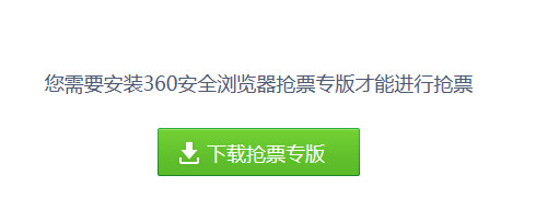 1126ʽ 2016Ʊѽ뵹ʱ