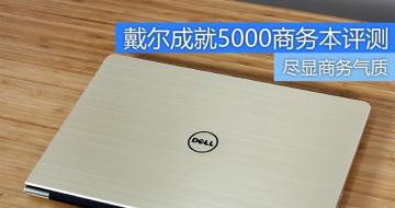  ɾ5000