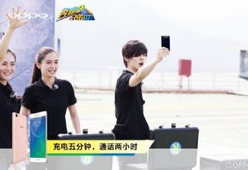 ĩѼҿ OPPO R7sͷ޲ߣ
