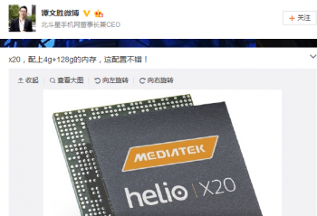 ֻ X20С820