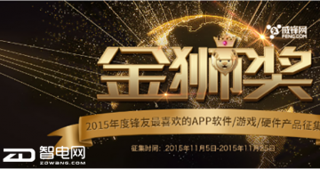 ʮ˽ʨ2015ϲiOSϷ
