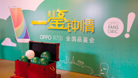 OPPOR7sƷ