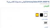 A9ʱع ׷620