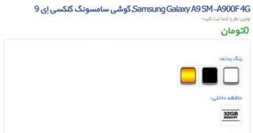 ����A9����ʱ���ع� �׷���������620