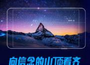 只有偏执狂才能成功 那么青葱呢?