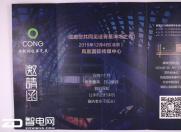 邀请函再次升级 青葱邀请函玩物更喜人