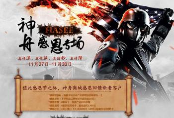 �����Ż�ʱʱ�� ��ĩ������һ��