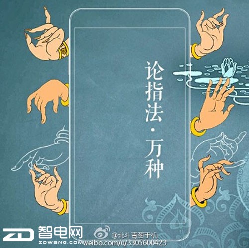 青葱metal指纹识别功能