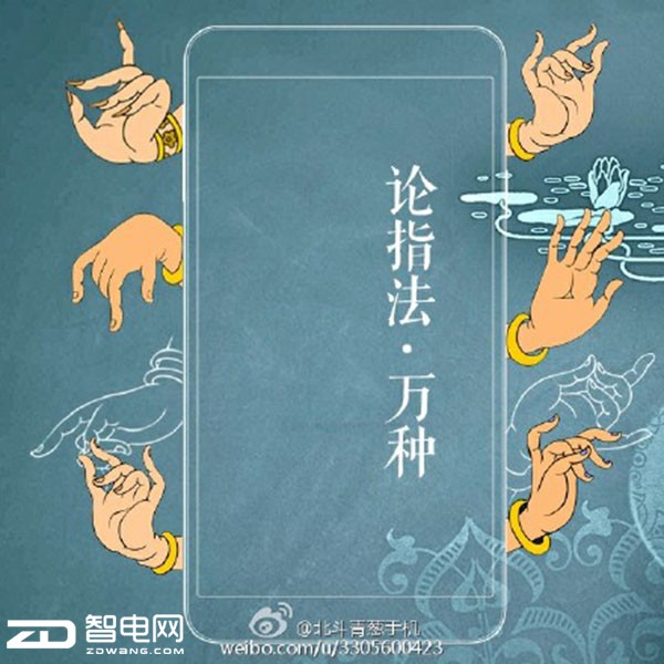 青葱metal指纹识别功能