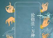 谭文胜已经用上了青葱metal 感觉爽歪歪?