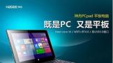 ۽PC pad˸߶˰ iPad Air 2ɱˣ