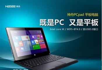 ۽PC pad˸߶˰ iPad Air 2ɱˣ