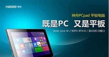 ۽PC pad˸߶˰ iPad Air 2ɱˣ