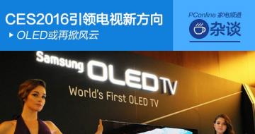 OLEDƷ CES2016·