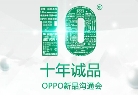 OPPO OPPO