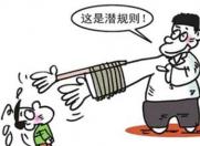 OPPO再次与中国电信合作 角色谁来定?