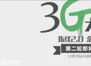 青葱metal好评如潮!第二轮预售在即