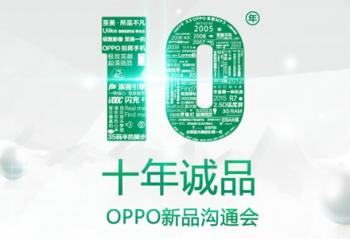 2015OPPOɶ ܽ!