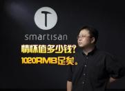老罗供应链被坑发布会遇囧 VOOC闪充却让千万人欢喜!