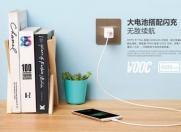 OPPO真是拼了 一年之内打造成万人迷形象
