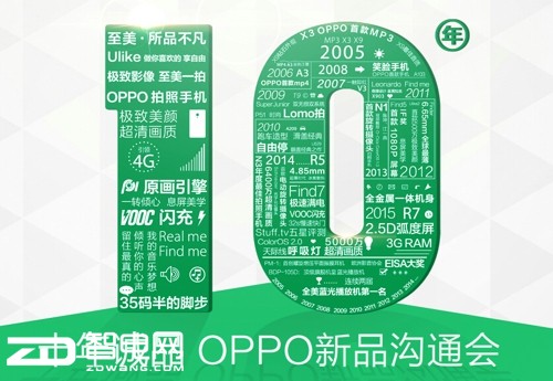 OPPOҵ OPPOֻ