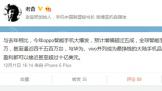 OPPO2015궼ʲô֮?ϸ
