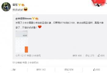 ʥ����ײ��ǧԪ�� ��С��������Ρ�Լ��ʥ����