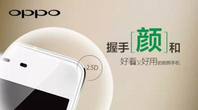 ޸ OPPOֵ OPPOֻ