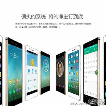 青葱手机 纯净系统