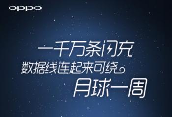 OPPOǲ2015 ˵?