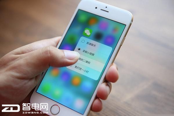 Force Touch 屏幕压感技术 iPhone 6s