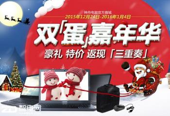 ������ʼǱ��м�˵һ��Ҫ�� �������⣺���ŵ�