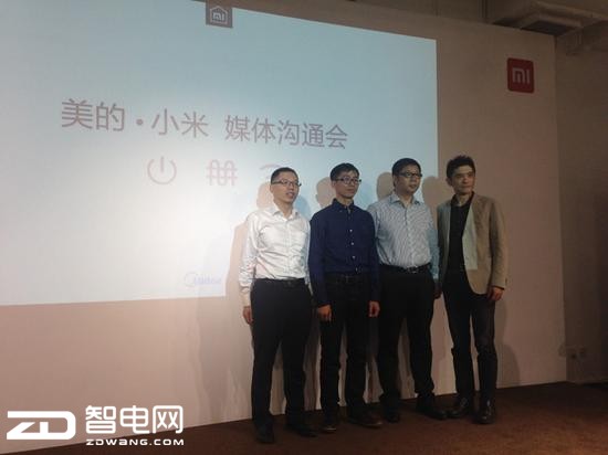 i青春 美的小米媒体沟通会 智能空调