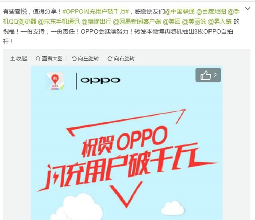 OPPO OPPOR7s OPPO似 OPPO似õûϿ