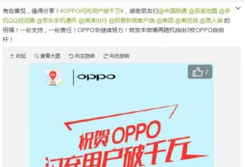 OPPO:֪㲻֪¶
