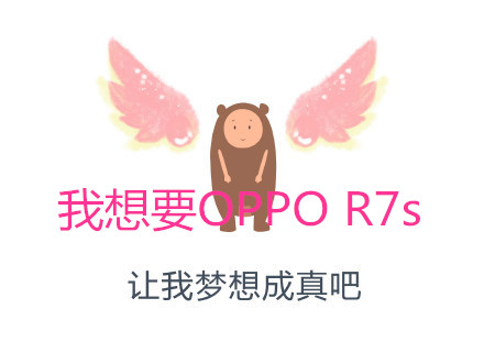 OPPOR7s Ը OPPOR7s