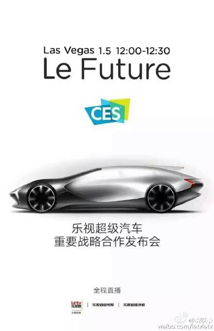 ӵ綯 CES2016 ӵ綯