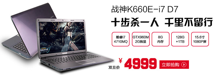 սK660E-i7  Ʒ