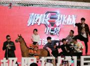极限挑战男人帮帅到没天理 而且还用OPPO机拍照