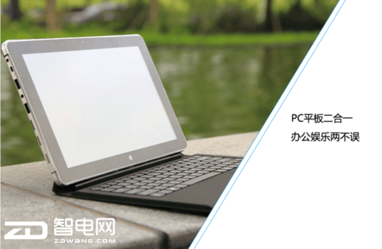  PCpad Pro ƽ