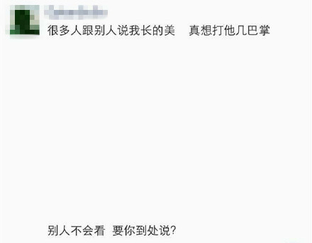 OPPO R7s,͵,VOOC似