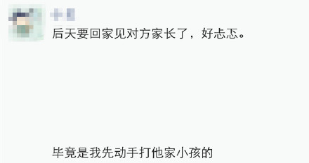 OPPO R7s,͵,VOOC似