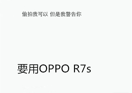 OPPO R7s,͵,VOOC似