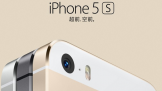 iPhone6s֮ ƻᷢĿƷ