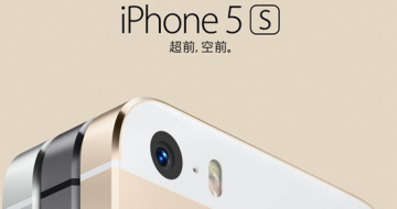 iPhone6s֮ ƻᷢĿƷ